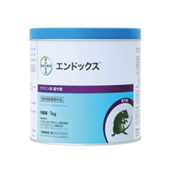 エンドックス
