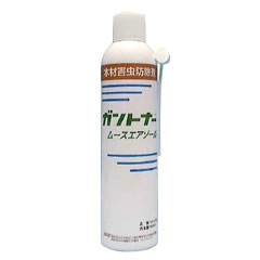 ガントナームースエアゾール