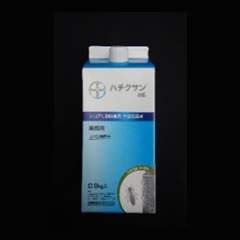ハチクサンMC