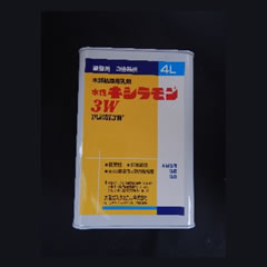 キシラモン3W
