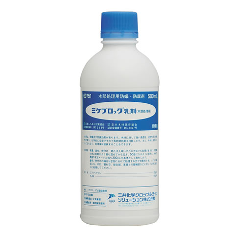 ミケブロック木部乳剤/三井